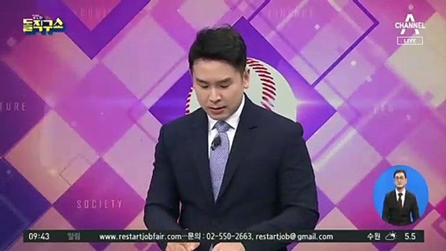 “판사 사찰 아니다”…윤석열, 논란 문건 공개