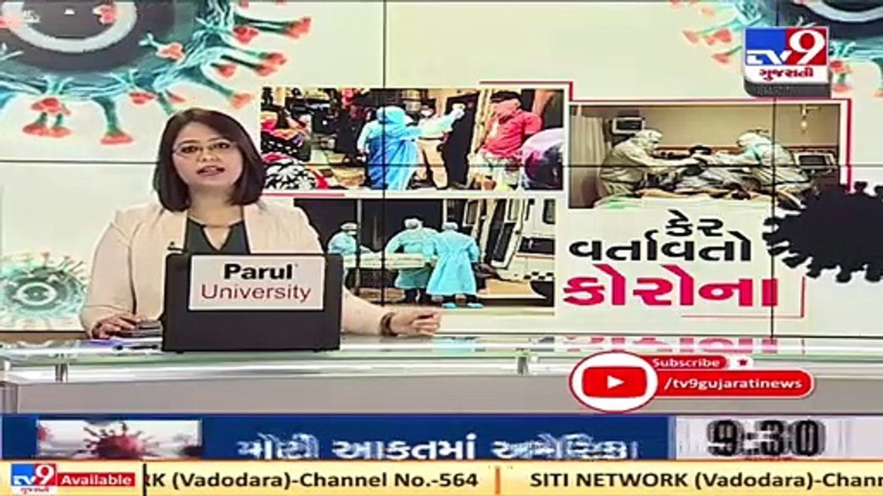 Make all hospitals Covid treatment facilities_ Ahmedabad Hospitals and Nursing Homes Association