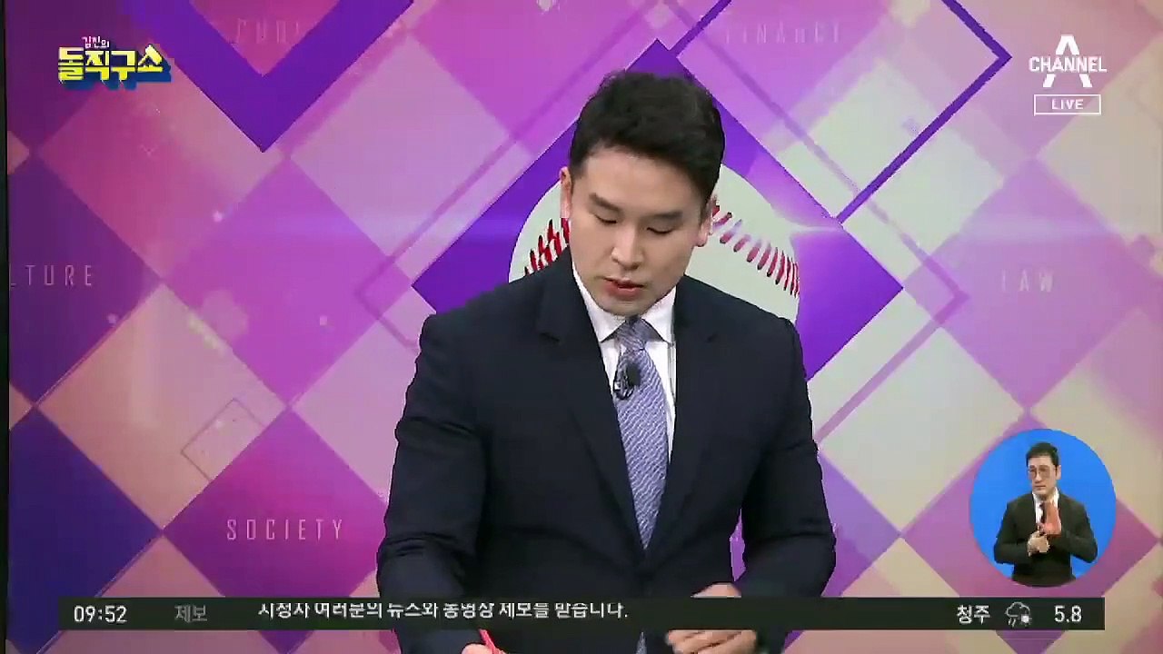 끄떡없는 추미애…윤석열 해임 수순 속도전