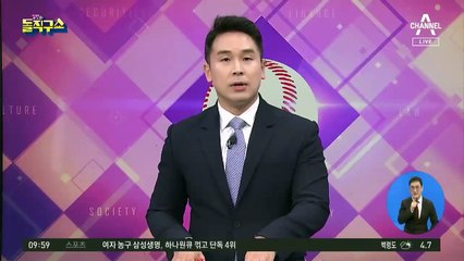 野 “윤석열 국조 받겠다” 역공…與 내부 ‘당혹’