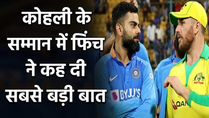 Télécharger la video: IND vs AUS : Aaron Finch rates Virat Kohli as the best ODI batsman of all time | वनइंडिया हिंदी