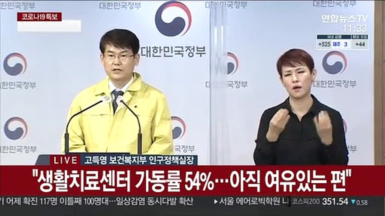 [현장연결] 보건복지부 "코로나19 장기화…지속가능한 돌봄체계 재정비"