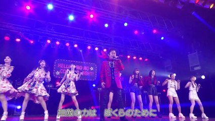 Hello! Project & Mizuki Ichiro - Anison Medley
