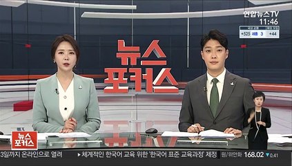 문대통령, 청와대 외교정책비서관에 김용현 임명