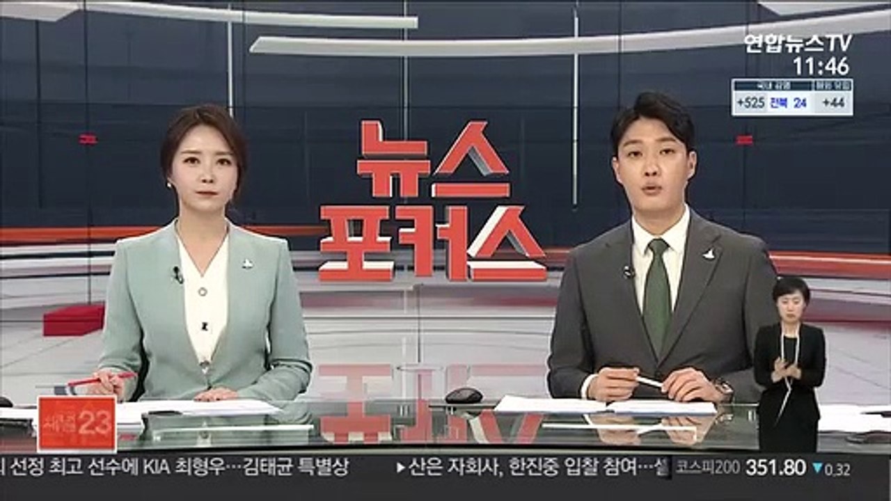 국방부, 성주 사드기지에 오늘 공사 자재 추가 반입