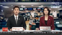 'n번방' 성착취물 구매·성범죄 30대 징역 7년