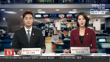 '딸 채용 뇌물 유죄' 김성태 전 의원, 대법원에 상고