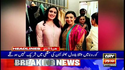 ARY NEWS HEADLINES | 9 AM | 27th NOVEMBER 2020