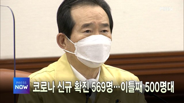 [MBN 프레스룸] 이 시각 가장 핫한 뉴스, 프레스나우