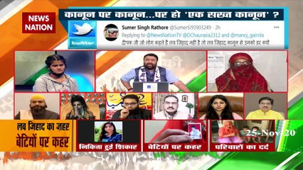 कोई भी मुसलमान टिंकू या रॉबर्ट बन जाता है, ऐसे लोगों पर सख्‍त कार्रवाई हो : रितेश ठाकुर