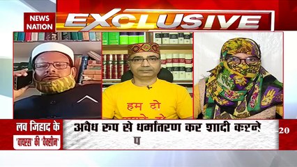 लव जिहाद अध्यादेश पर विपक्ष का हंगामा, कांग्रेस-सपा ने उठाए सवाल
