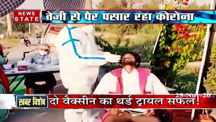 Khabar Vishesh: तेजी से पैर पसार रहा है कोरोना, फिर बढ़ी मुसीबत