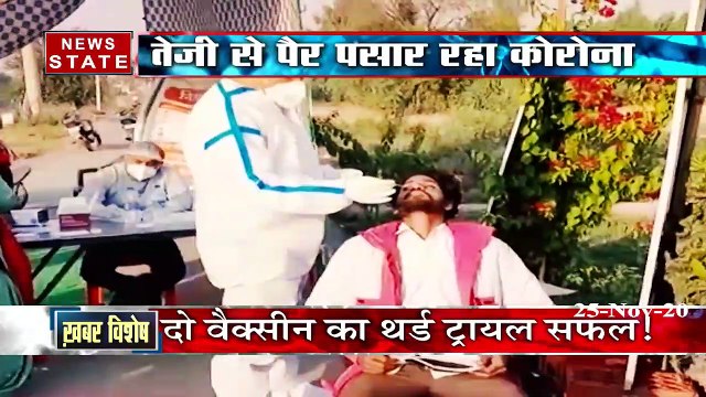 Khabar Vishesh: तेजी से पैर पसार रहा है कोरोना, फिर बढ़ी मुसीबत