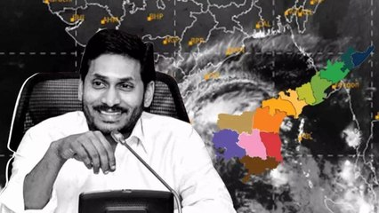 #NivarCyclon : తుపానులో కొంత భాగం ఇంకా సముద్రంలోనే, ఏపీ కేబినెట్‌ లో చర్చించనున్న AP CM Jagan