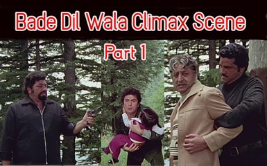 Climax Scene | Bade Dil Wala (1983) | Rishi Kapoor | Tina Ambani | Amjad Khan | Movie Scene | Part 1