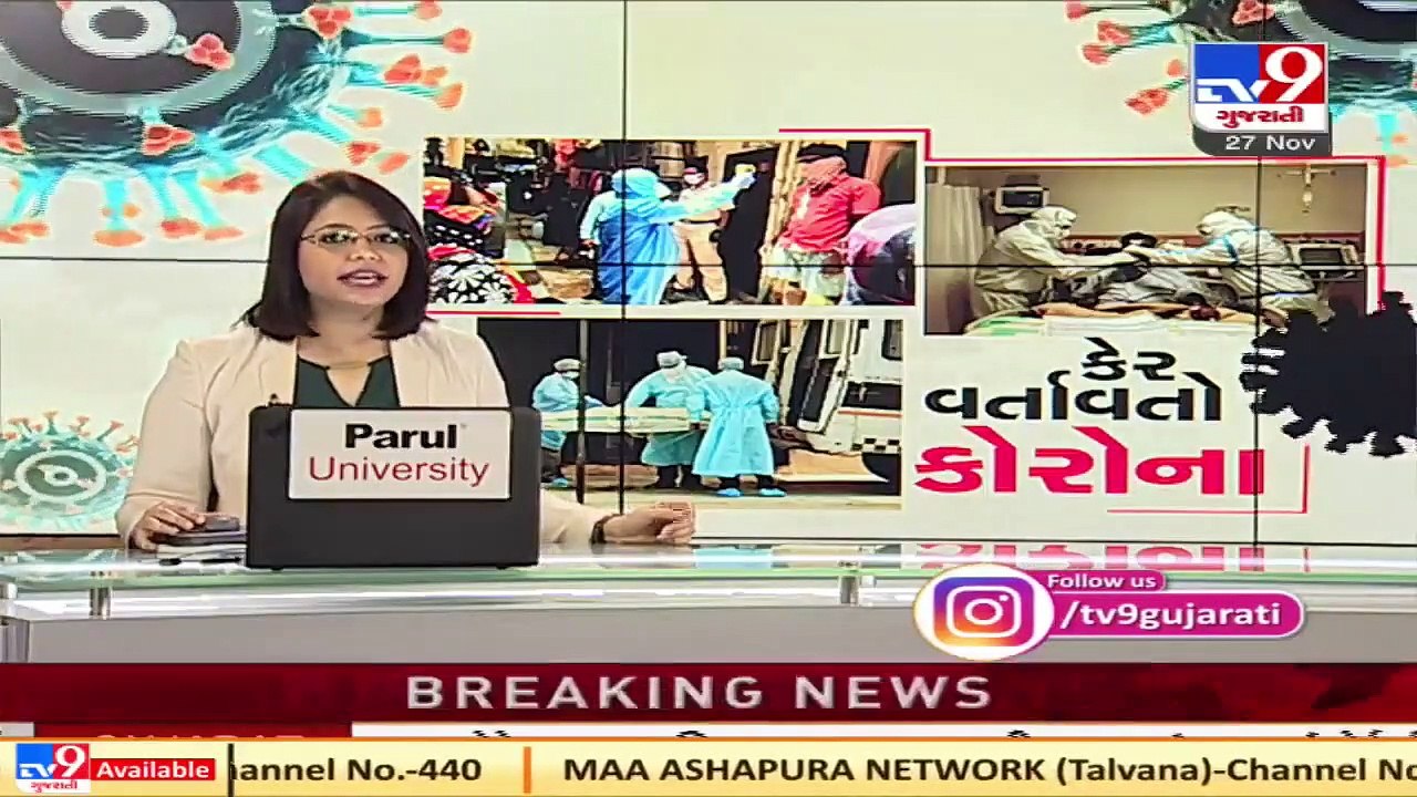 Gujarat DGP orders cops to ensure implementation of Covid norms during marriage functions _ TV9News