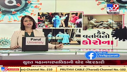 Jamnagar_ Kalavad APMC to remain closed for next 3 days, as 10 traders and brokers contract Covid