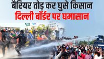 Farmers Protest: किसानों को रोकने की‌ कोशिशें बेकार, जानिए Haryana- Delhi Border पर क्या है हाल
