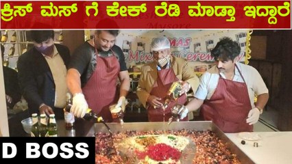 ಹೋಟೆಲ್ ನಲ್ಲಿ ವೈನ್ ಬಾಟೇಲ್ ಹಿಡಿದು ನಿಂತ ದರ್ಶನ್ | Filmibeat Kannada