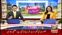 Bakhabar Savera with Shafaat Ali and Madiha Naqvi - 27th - November - 2020