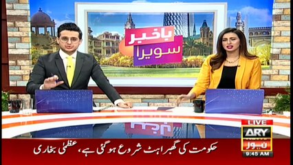 Bakhabar Savera with Shafaat Ali and Madiha Naqvi - 27th - November - 2020
