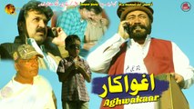 Aghwakaar | Pashto Dubbed Telefilm | Spice Media - Lifestyle