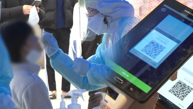 신규 확진 이틀째 5백 명대...거리두기 강화 방안 논의 / YTN