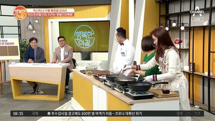 무릎 통증 탈출 레시피② 맛있게 먹고, 관절염 굿바이~ '닭발간장볶음'