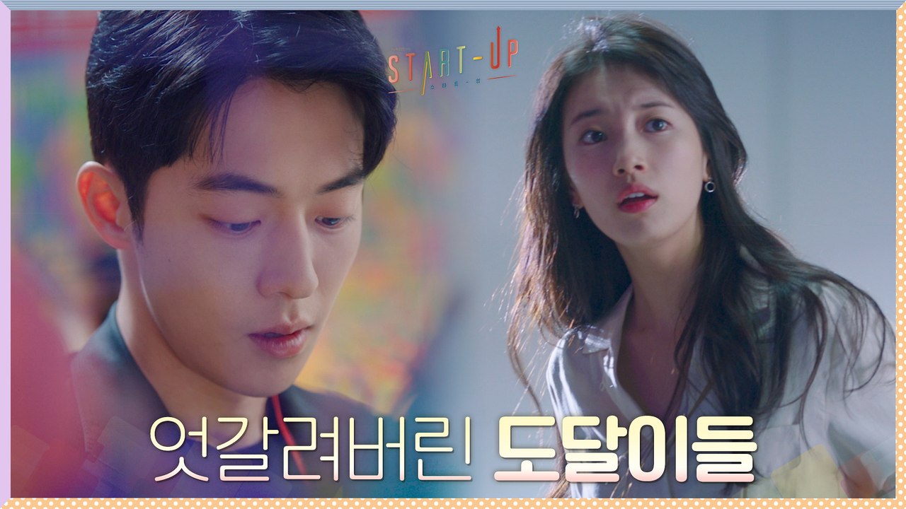 [13화 선공개] 리얼 맴찢...ㅠㅠ 3년 만에 돌아온 남주혁과 엇갈려버린 배수지