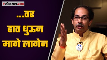 …पण डोक्याचे विकार त्यात घ्यायचे राहिले; उद्धव ठाकरेंचं भाजपाला प्रत्युत्तर