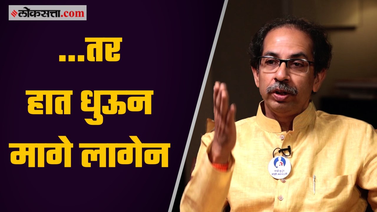 …पण डोक्याचे विकार त्यात घ्यायचे राहिले; उद्धव...