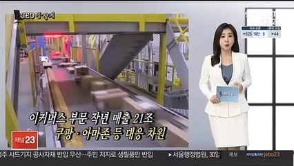 [CEO풍향계] '코로나 청정국' 서정진…'커머스 확대' 한성숙