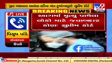 Supreme Court rebukes Gujarat Government over Rajkot fire tragedy _ Tv9News