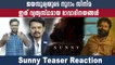 Sunny Official Teaser Reaction | Jayasurya | Ranjith Sankar | Dreams N Beyond
