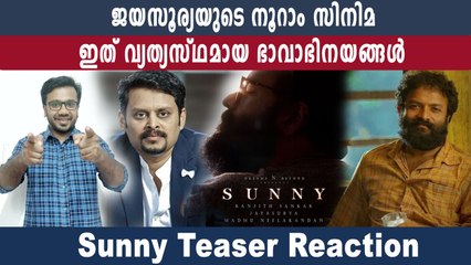Sunny Official Teaser Reaction | Jayasurya | Ranjith Sankar | Dreams N Beyond