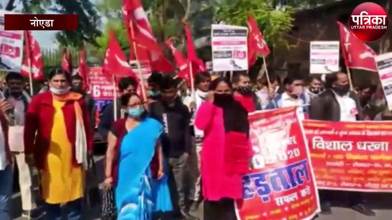 देशव्यापी हड़ताल के तहत ट्रेड यूनियनों ने निकाला...