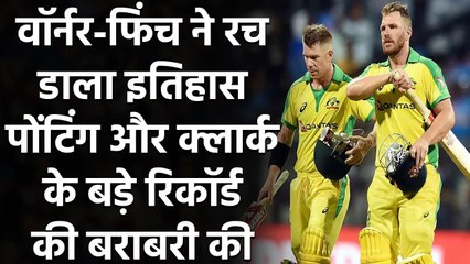 IND vs AUS 1st ODI: Warner-Finch ने रच डाला इतिहास, Ponting-Clarke की जोड़ी को पछाड़ा| वनइंडिया हिंदी