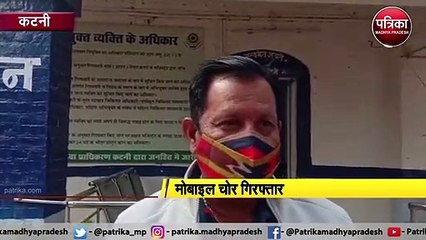 -मोबाइल चोर गिरफ्तार