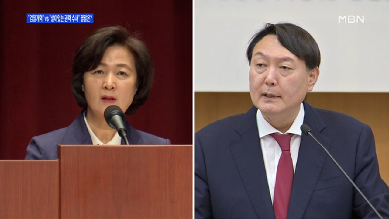 [백운기의 뉴스와이드] 秋-尹 '법적 공방' 결말은? / 핵심 쟁점은 '판사 사찰'...