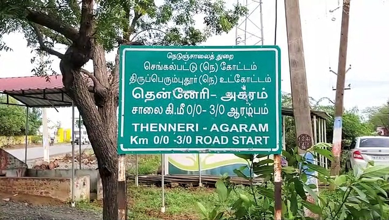 காஞ்சிபுரம் மாவட்டத்தின் மிகப்பெரிய ஏரியான தென்னேரி ஏரி வேகமாக நிரம்பி வருகிறது - வீடியோ
