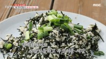 [TASTY] seasoned bean sprouts and tofu, 생방송 오늘 저녁 20201127