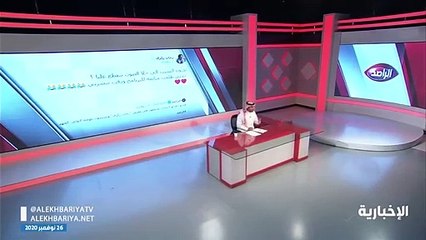 شاهد: جدة تقطع مداخلة حفيدتها السعودية أثناء ظهورها على الهواء مباشرة