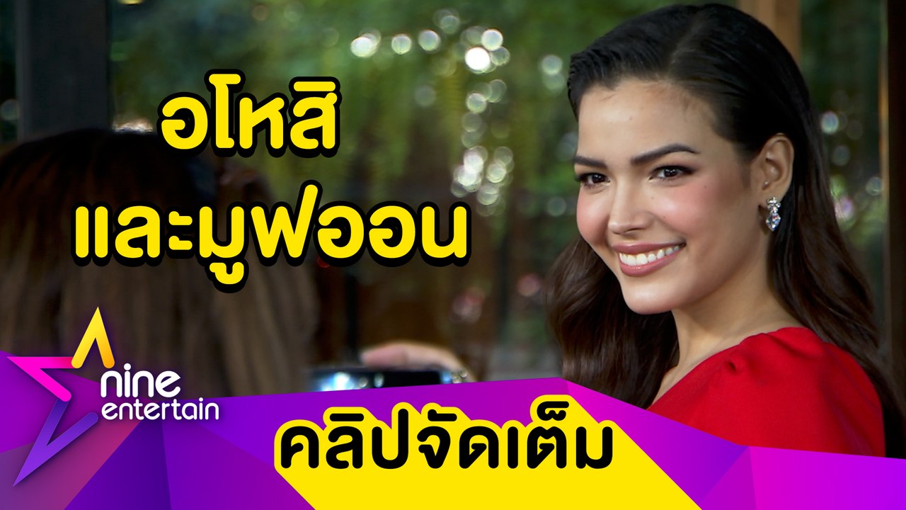 “ฟ้าใส” ลั่น! คุณสมบัติครบเตรียมไปรับมงคืน จ่อแจ้งความชาวเน็ตด่า “นางงามลวงโลก” (คลิปจัดเต็ม)