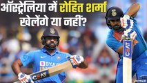 India vs Aus: रोहित और इशांत शर्मा खेलेंगे या नहीं, सुनिए विराट कोहली का जवाब