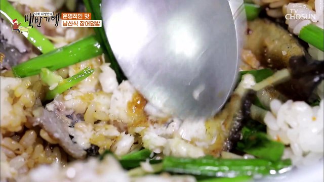 이것은?!! 운명적인 맛! 먹었노라 감동의 맛 ‘장어덮밥’