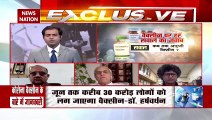 Former Director of AIIMS, Dr MC Mishra on Corona Vaccines' status