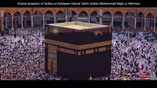 Eid Milad un Nabi | Mehfil Milad e Mustafa (S.A.W) 2020 | Mawlid