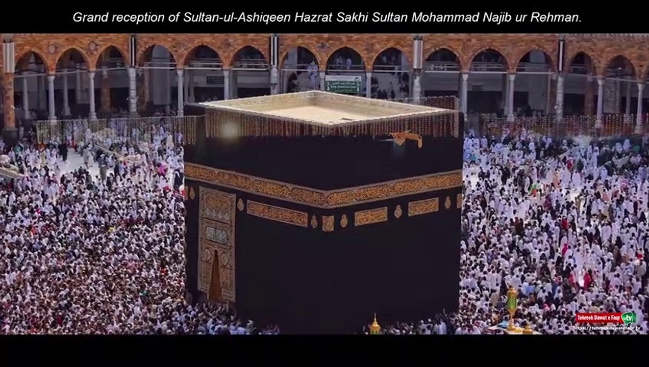 Eid Milad un Nabi | Mehfil Milad e Mustafa (S.A.W) 2020 | Mawlid