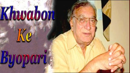 Khwabon Ke Byopari | Ahmad Faraz | Poetry Junction