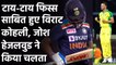 India vs Australia 1st ODI: Virat Kohli departs for 21, Josh Hazlewood Strikes | वनइंडिया हिंदी